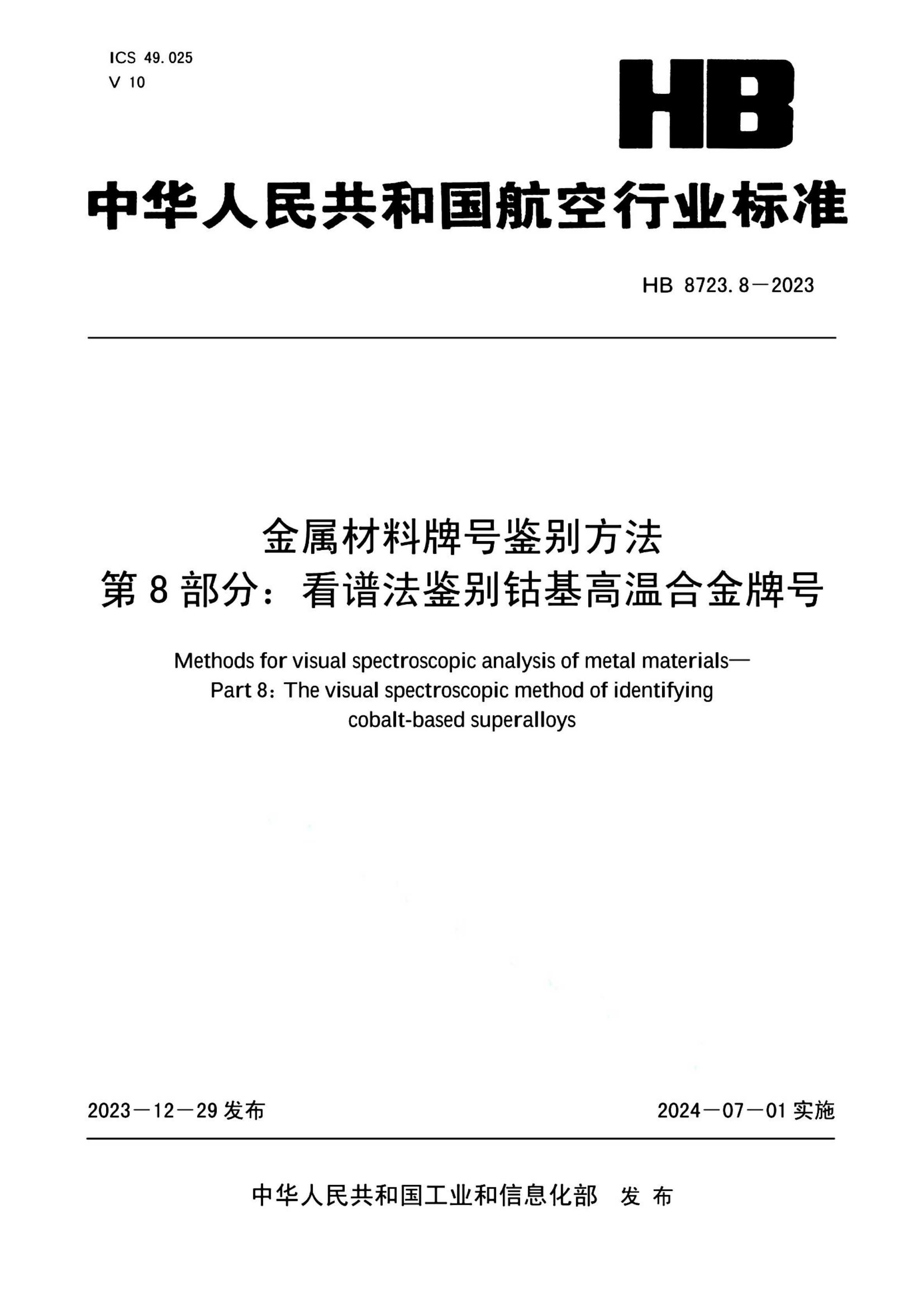 资源详情图